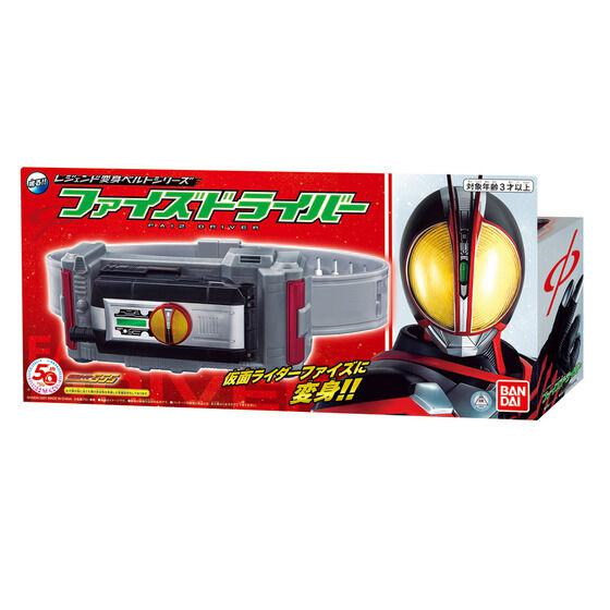 Kamen Rider Faiz - Kamen Rider Φ's - Kamen Rider Phi's - Legend Henshin Belt Series(Bandai) - P-REX Hobby