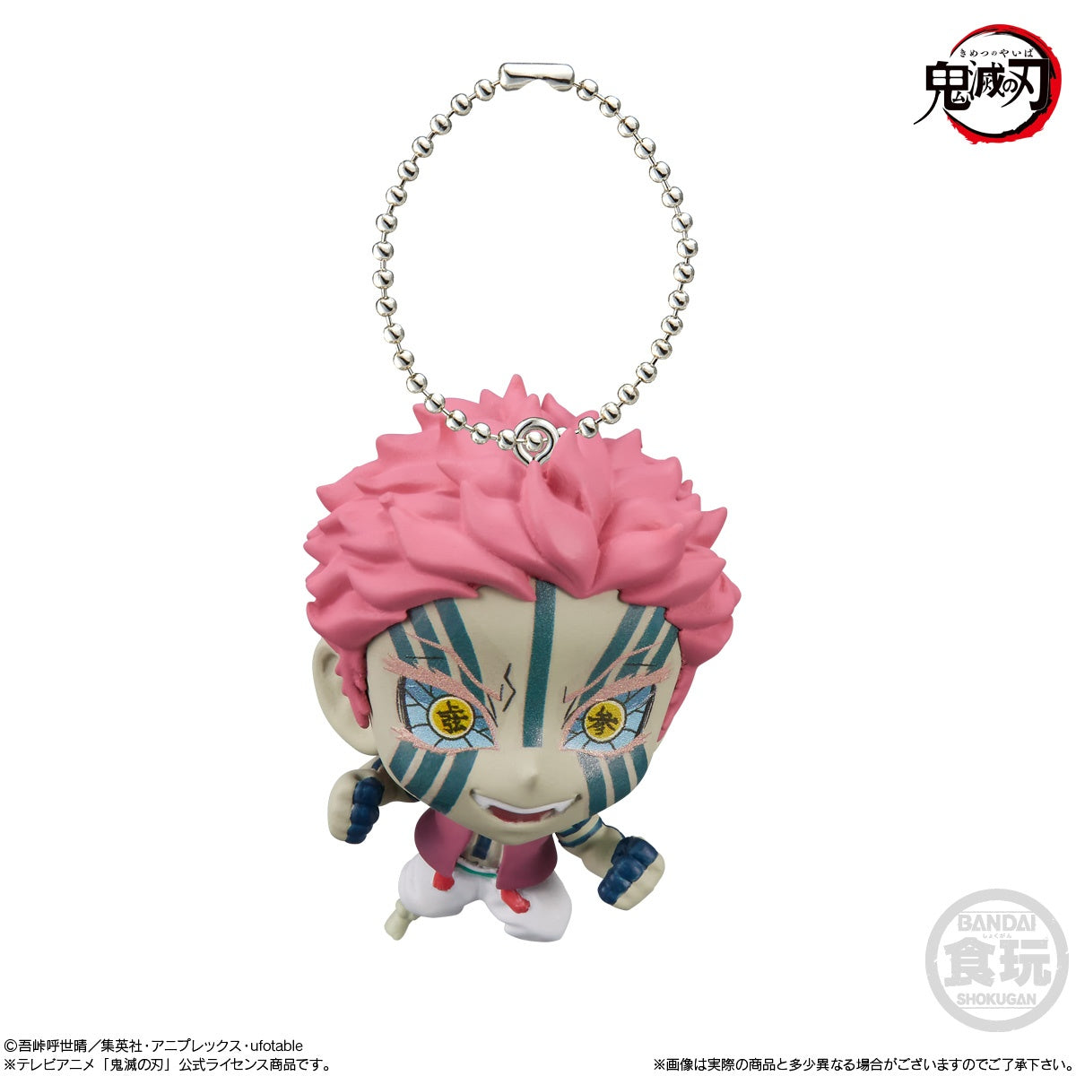 Bandai Shokugan SD Mascot Demon Slayer SD Mascot 5 "Demon Slayer", Blind Box of 10