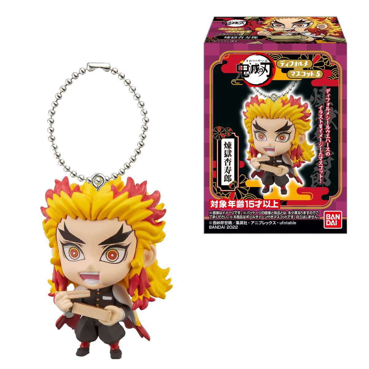 Bandai Shokugan SD Mascot Demon Slayer SD Mascot 5 "Demon Slayer", Blind Box of 10