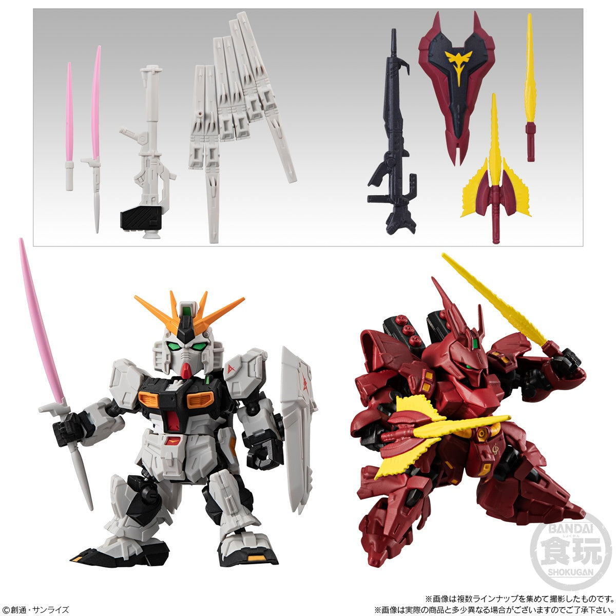 Bandai Shokugan Mobility Joint Gundam V2 "Gundam", Box of 10