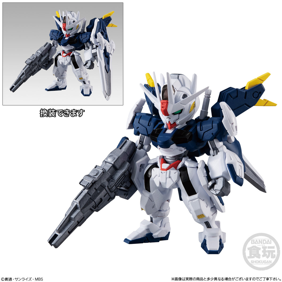 Bandai Shokugan Converge FW Gundam Converge #23 "Mobile Suit Gundam", (Box/10)