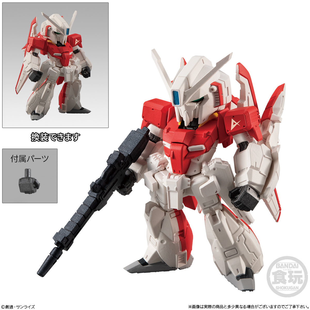 Bandai Shokugan Converge FW Gundam Converge #23 "Mobile Suit Gundam", (Box/10)