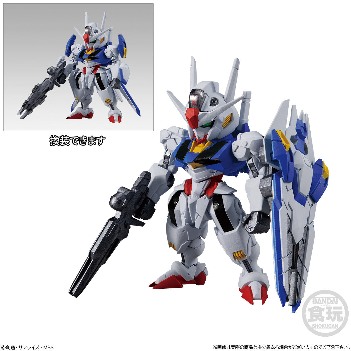 Bandai Shokugan Converge FW Gundam Converge #23 "Mobile Suit Gundam", (Box/10)