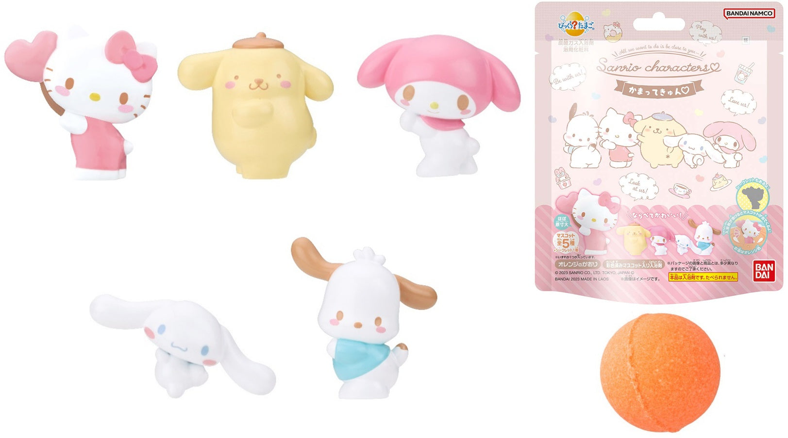 Bandai Lifestyle Bath Bomb Sanrio Bath Bomb Kamatte Kyun "Sanrio" (Blind Box of 15)