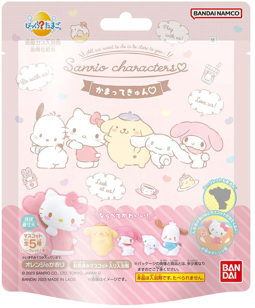 Bandai Lifestyle Bath Bomb Sanrio Bath Bomb Kamatte Kyun "Sanrio" (Blind Box of 15)