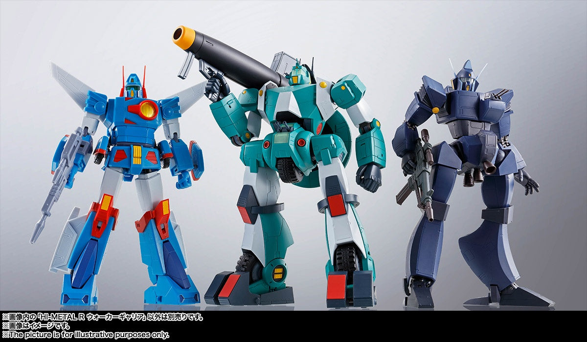 Combat Mecha Xabungle - Blue Gale Xabungle - Walker Gallia - HI-METAL R(Bandai Spirits)