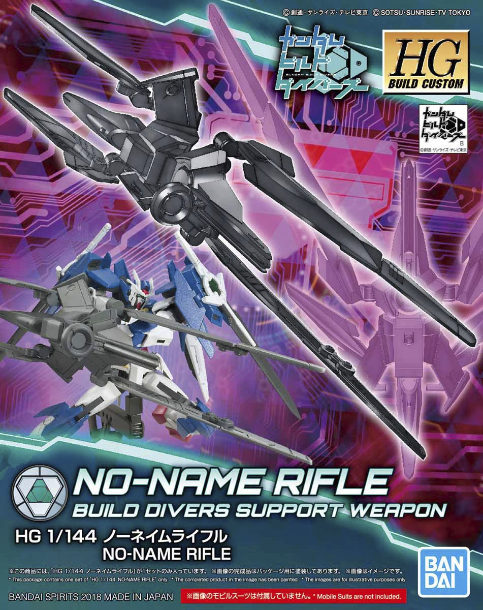 Bandai #45 No-Name Rifle 'Build Divers', Bandai HGBC