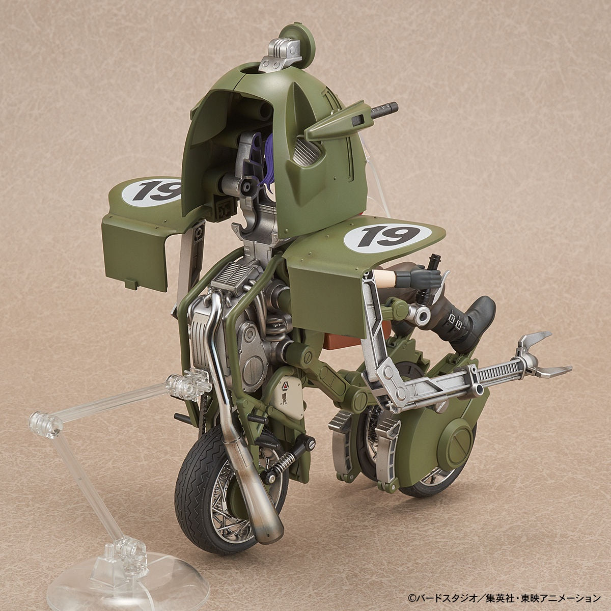 BANDAI Hobby Figure-rise Mechanics Bulma's Variable No.19 Motorcycle