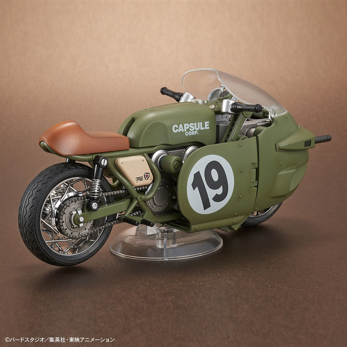 BANDAI Hobby Figure-rise Mechanics Bulma's Variable No.19 Motorcycle