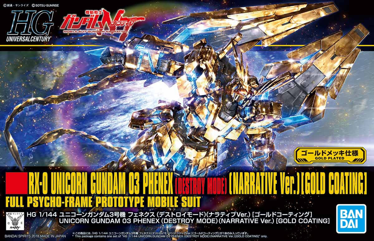 HGUC 1/144 Unicorn Gundam Unit 3 Phenex (Destroy Mode) (Narrative Ver.) [Gold Coating]