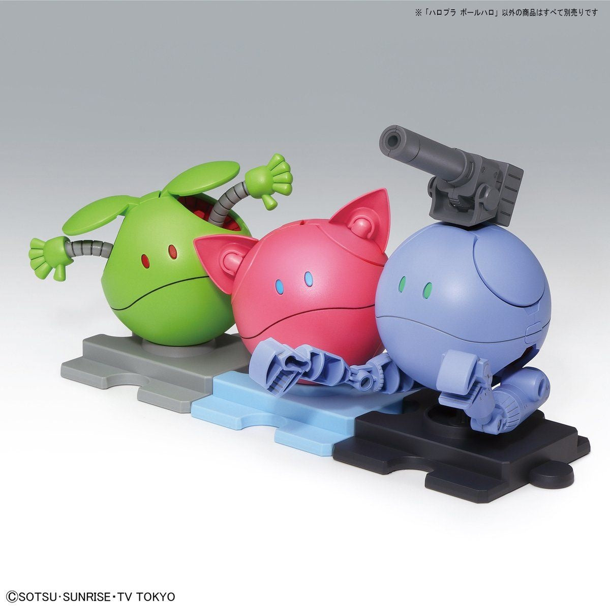 Gundam Build Divers - Haro - Haropla - Ball Haro(Bandai Spirits)