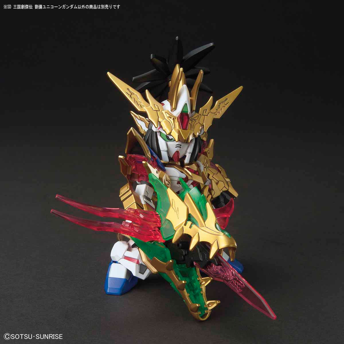 BANDAI Hobby SD SANGOKU SOKETSUDEN [01] LIU BEI UNICORN GUNDAM