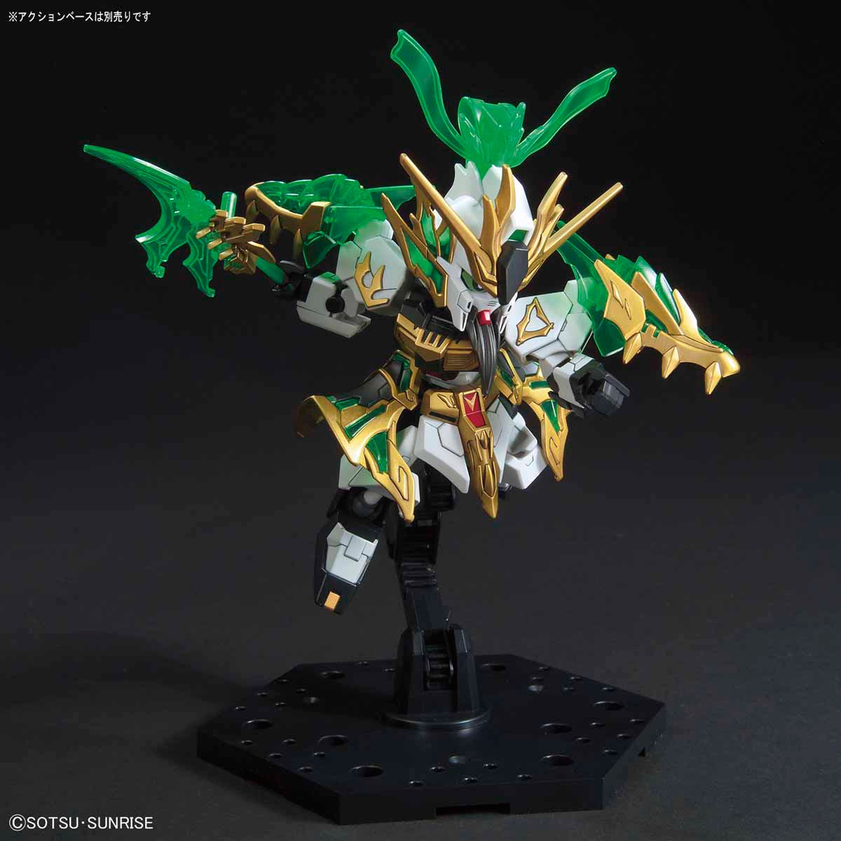 BANDAI Hobby SD SANGOKU SOKETSUDEN [02] GUAN YU YUN CHANG NU GUNDAM