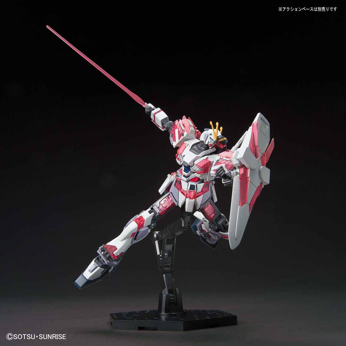 HGUC 1/144 Narrative Gundam C Equipment