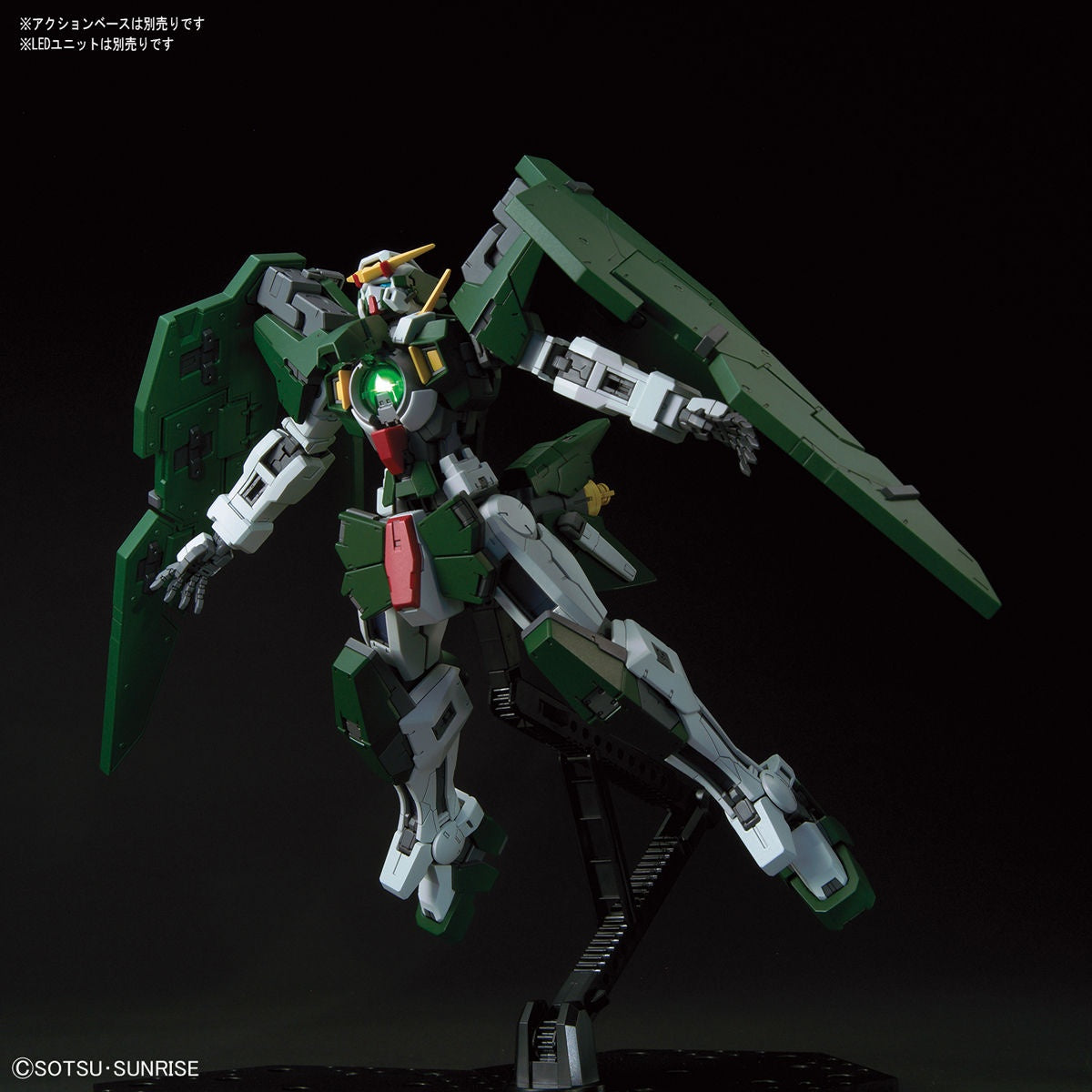 BANDAI Hobby MG 1/100 GUNDAM DYNAMIS