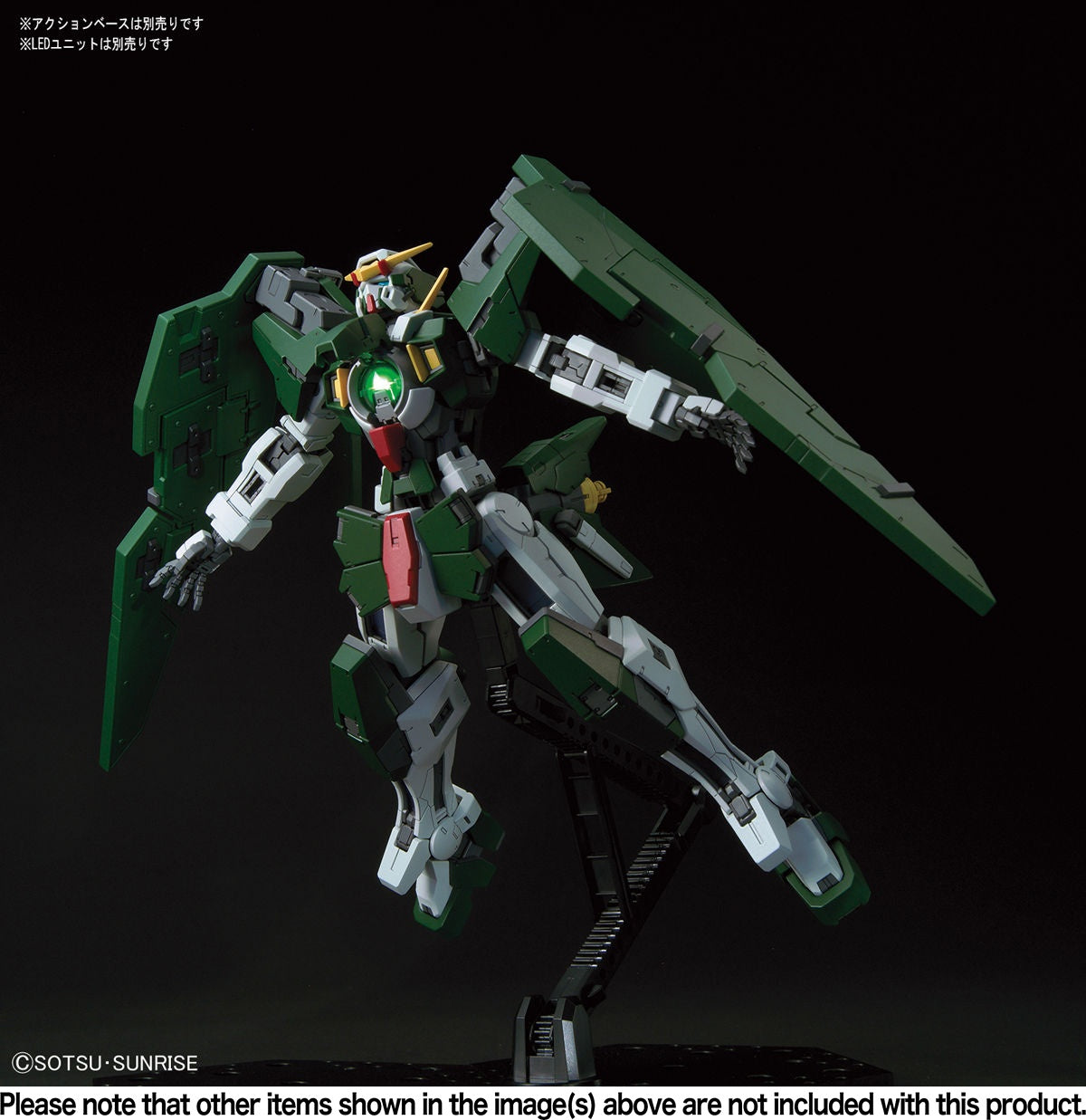 BANDAI Hobby MG 1/100 GUNDAM DYNAMIS