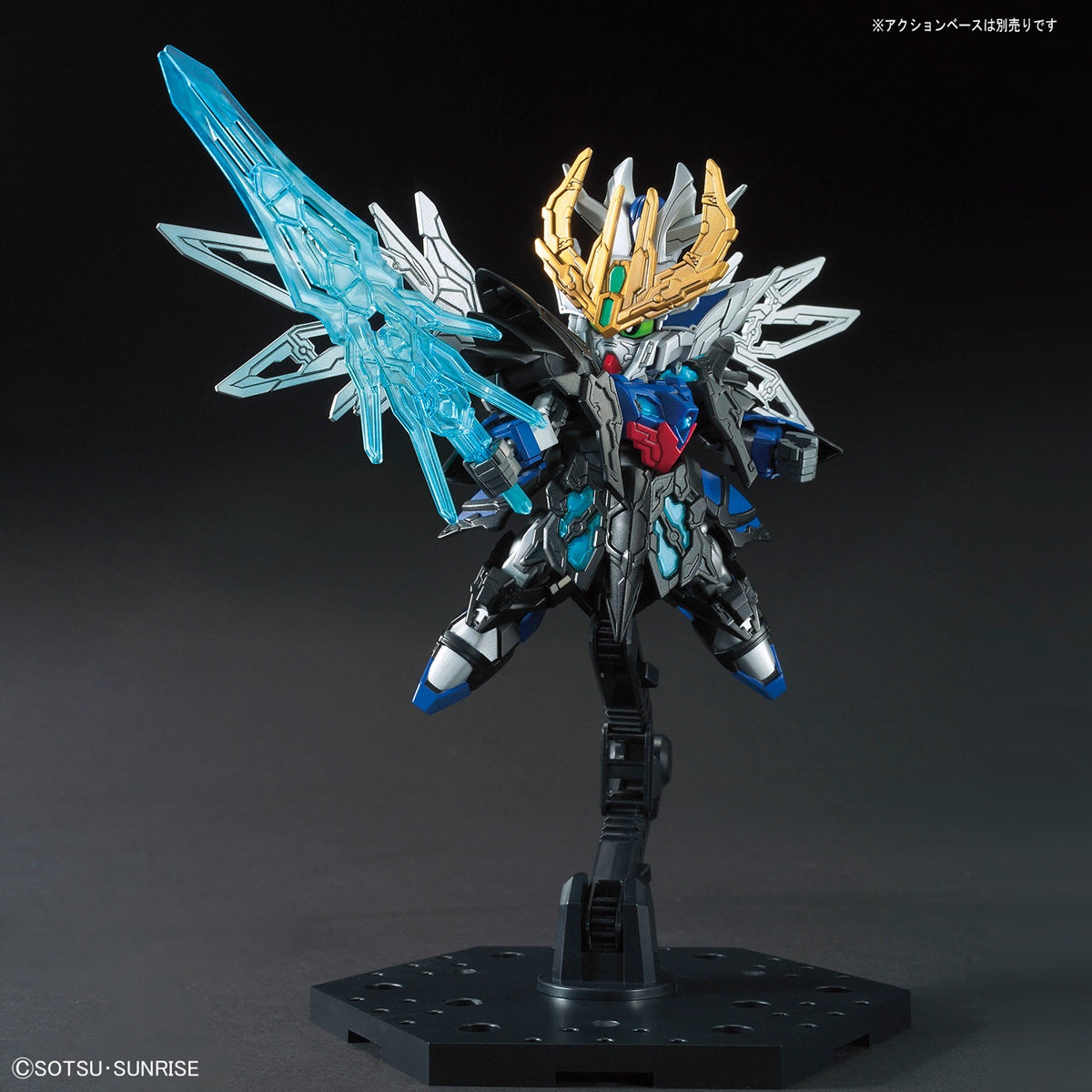 BANDAI Hobby SD SANGOKU SOKETSUDEN [04] CAO CAO WING GUNDAM