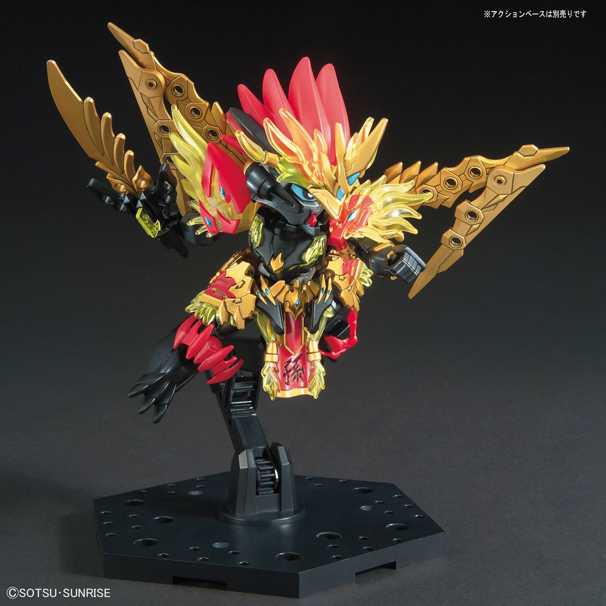 BANDAI Hobby SD SANGOKU SOKETSUDEN [05] SUN JIAN GUNDAM ASTRAY