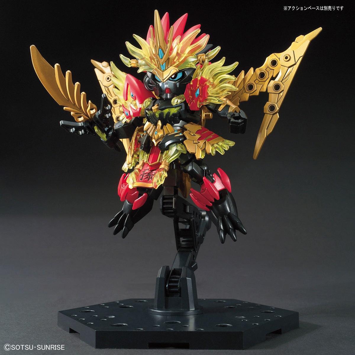 BANDAI Hobby SD SANGOKU SOKETSUDEN [05] SUN JIAN GUNDAM ASTRAY