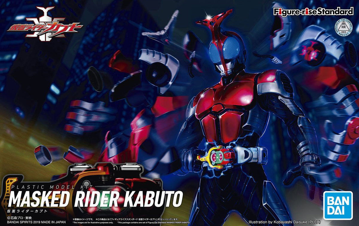 BANDAI Hobby Figure-rise Standard KAMEN RIDER KABUTO