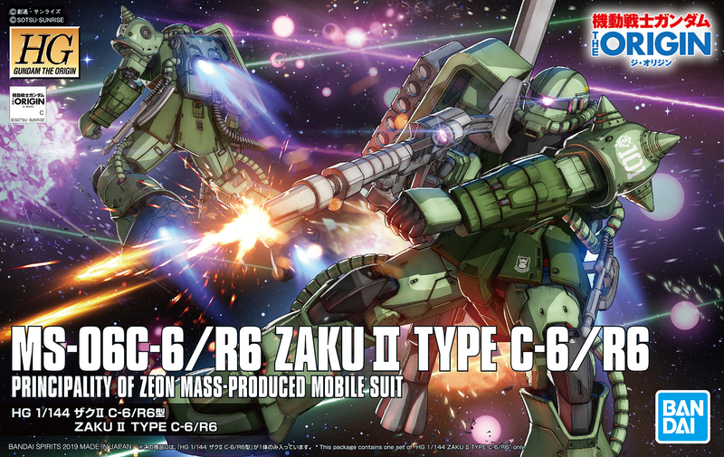 機動戦士ガンダム The Origin MS-06C-6/R6 Zaku II Type C6/R6 HGGTO 1