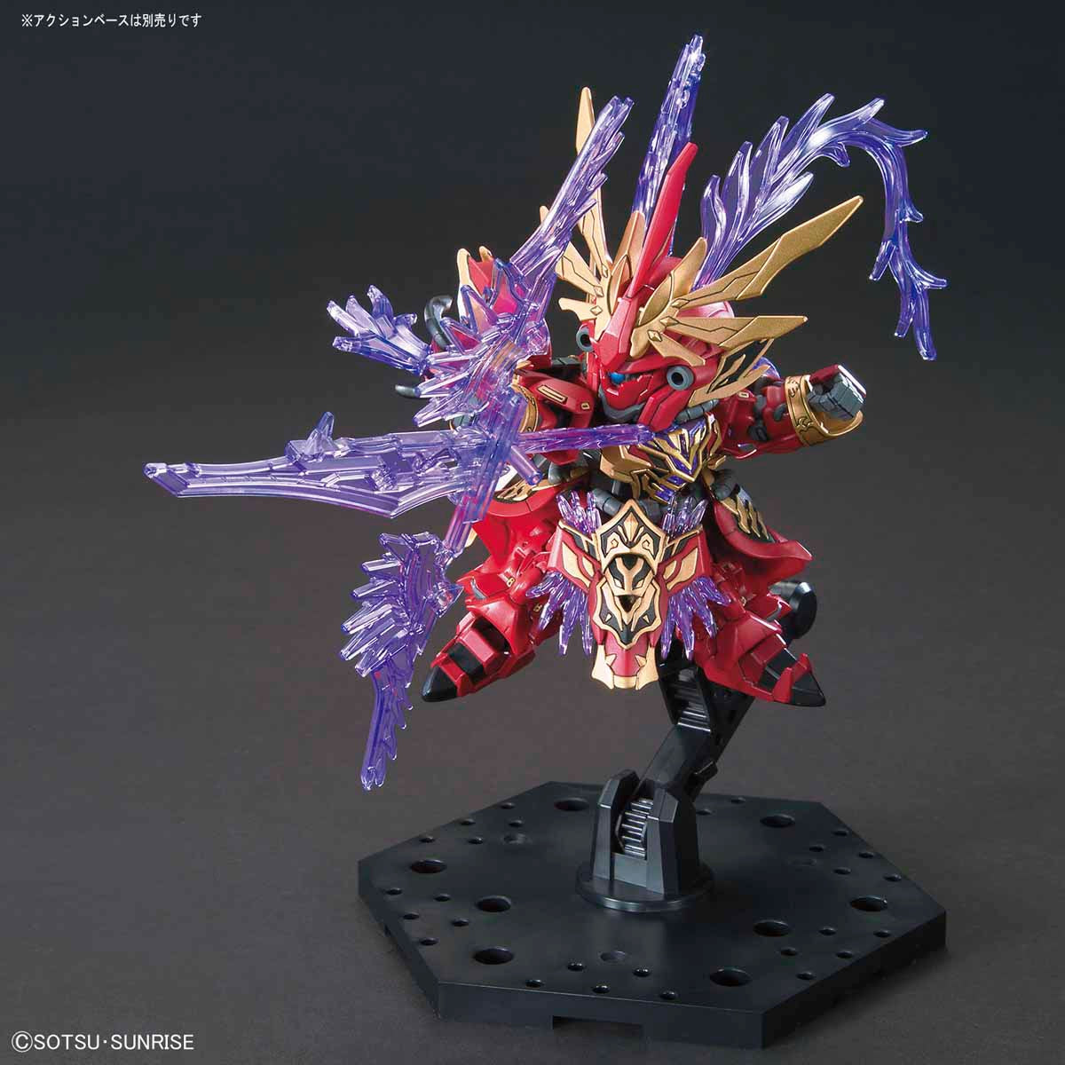 BANDAI Hobby SD SANGOKU SOKETSUDEN [08] Lyu Bu SINANJU & RED HARE