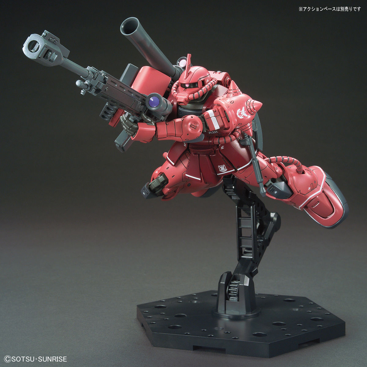 BANDAI Hobby HG 1/144 MS-06S ZAKU II Reg Comet Ver. GTO