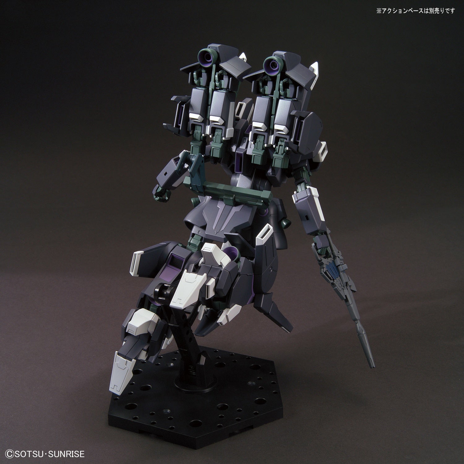 HGUC 1/144 Silva Bullet Suppressor