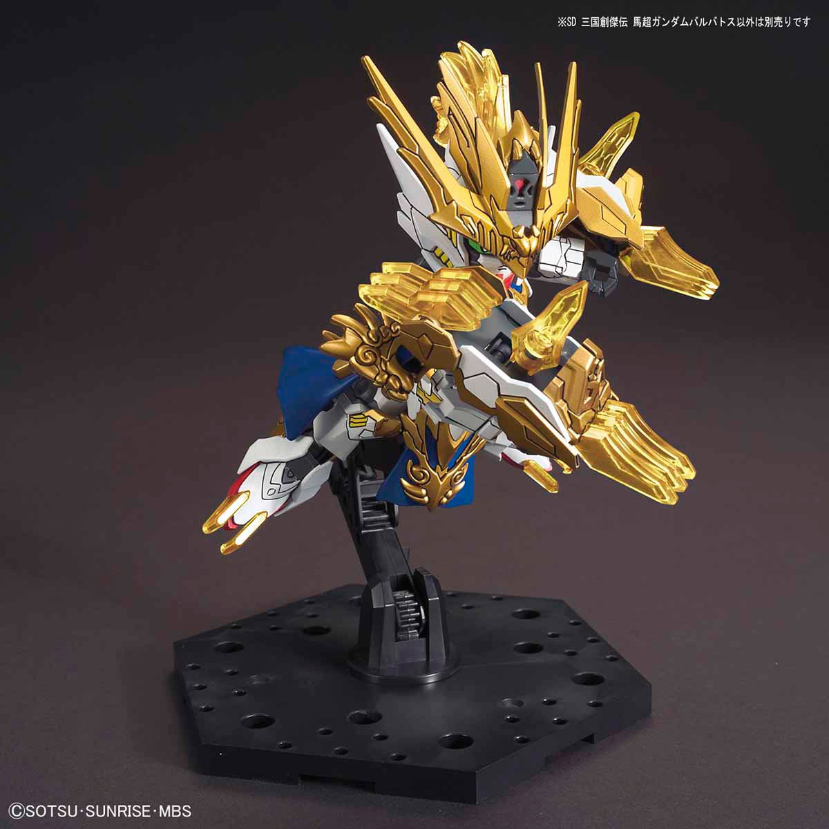 BANDAI Hobby SD SANGOKU SOKETSUDEN [10] MA CHAO GUNDAM BARBATOS