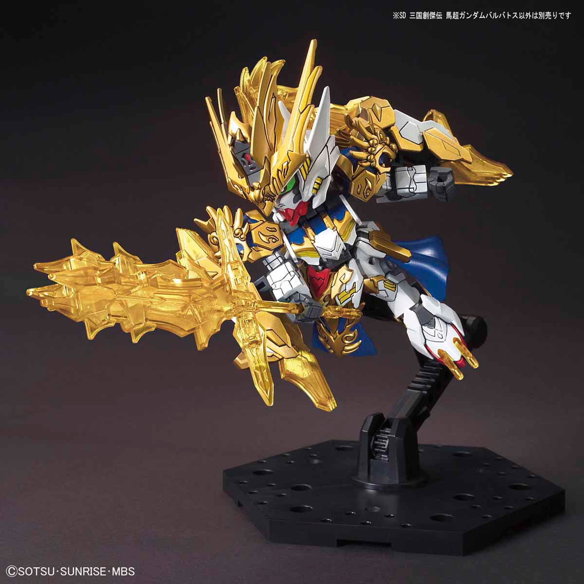 BANDAI Hobby SD SANGOKU SOKETSUDEN [10] MA CHAO GUNDAM BARBATOS