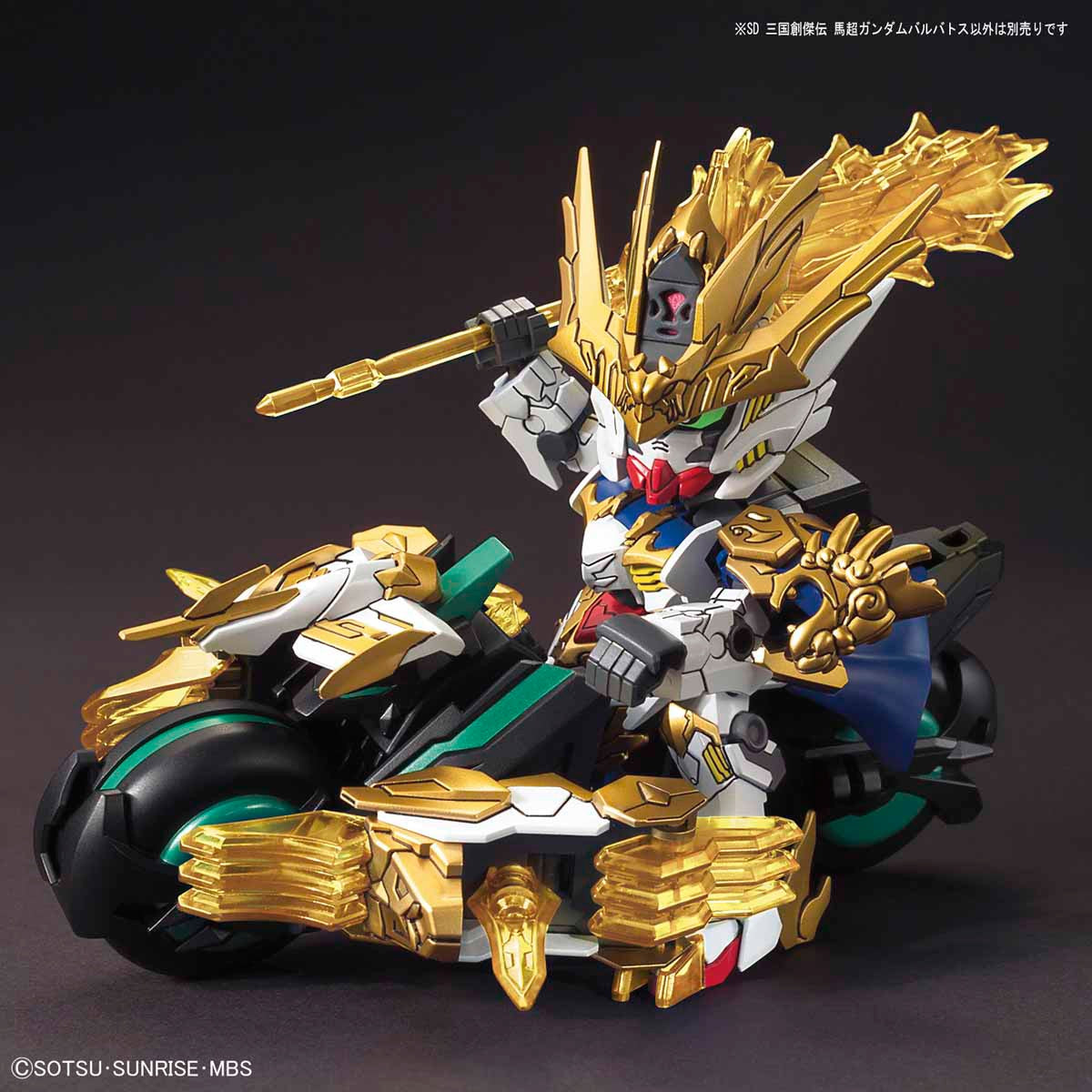 BANDAI Hobby SD SANGOKU SOKETSUDEN [10] MA CHAO GUNDAM BARBATOS