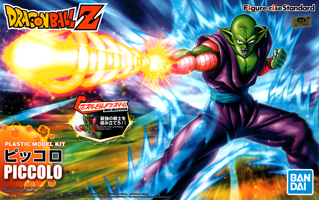 Bandai Figure-Rise Standard Piccolo "Dragon Ball Z" (New Package Ver.)