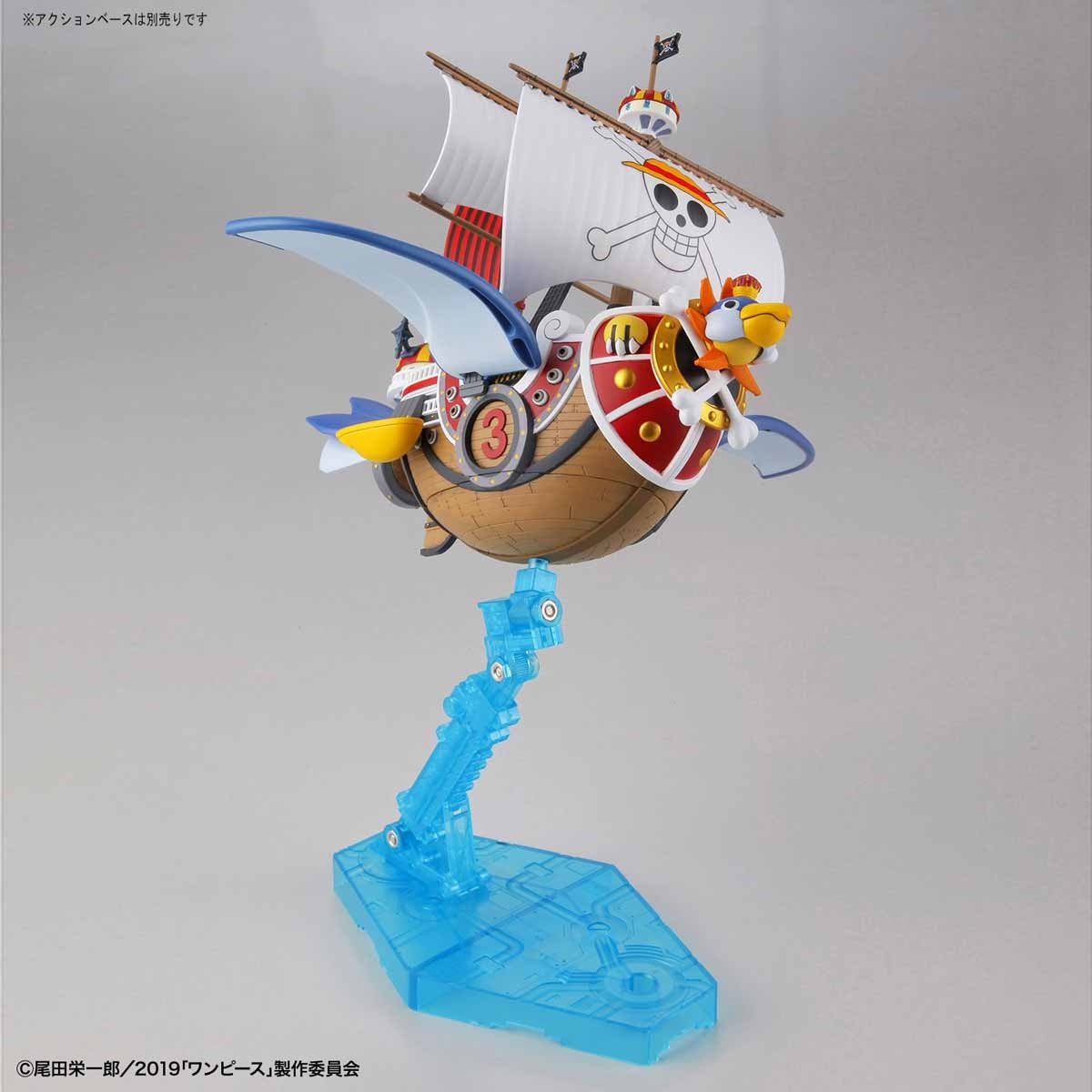 BANDAI Hobby GRAND SHIP COLLECTION THOUSAND-SUNNY FLYING MODE