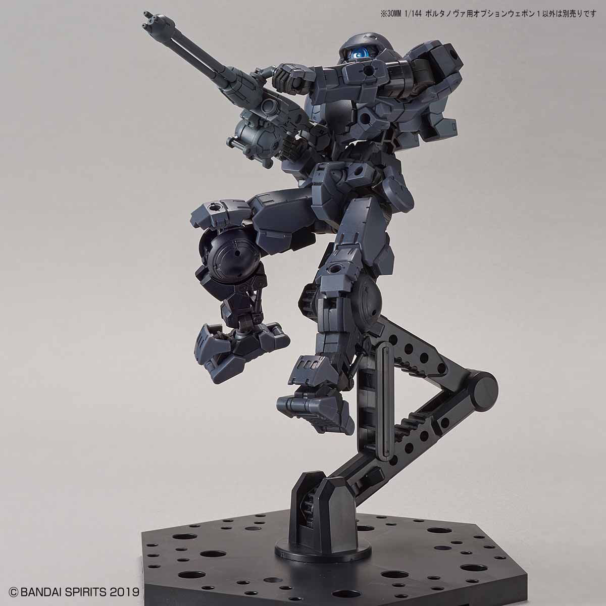 30MM - Option Weapon - 1/144(Bandai Spirits) - UPC 4573102578143