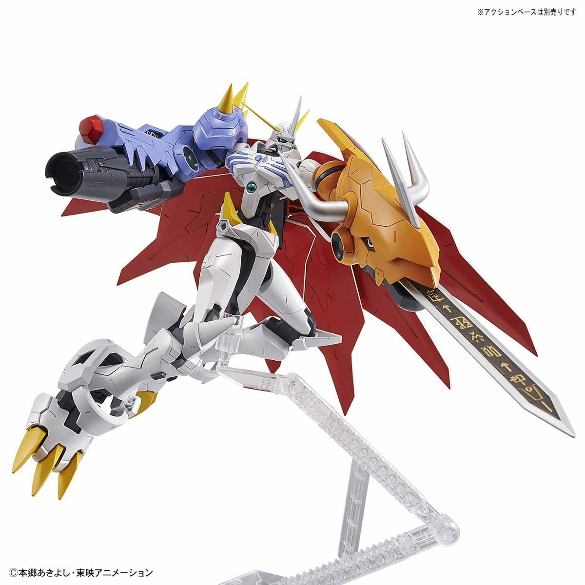 Digimon: Our War Game - Omegamon - Figure-rise Standard Amplified(Bandai Spirits)