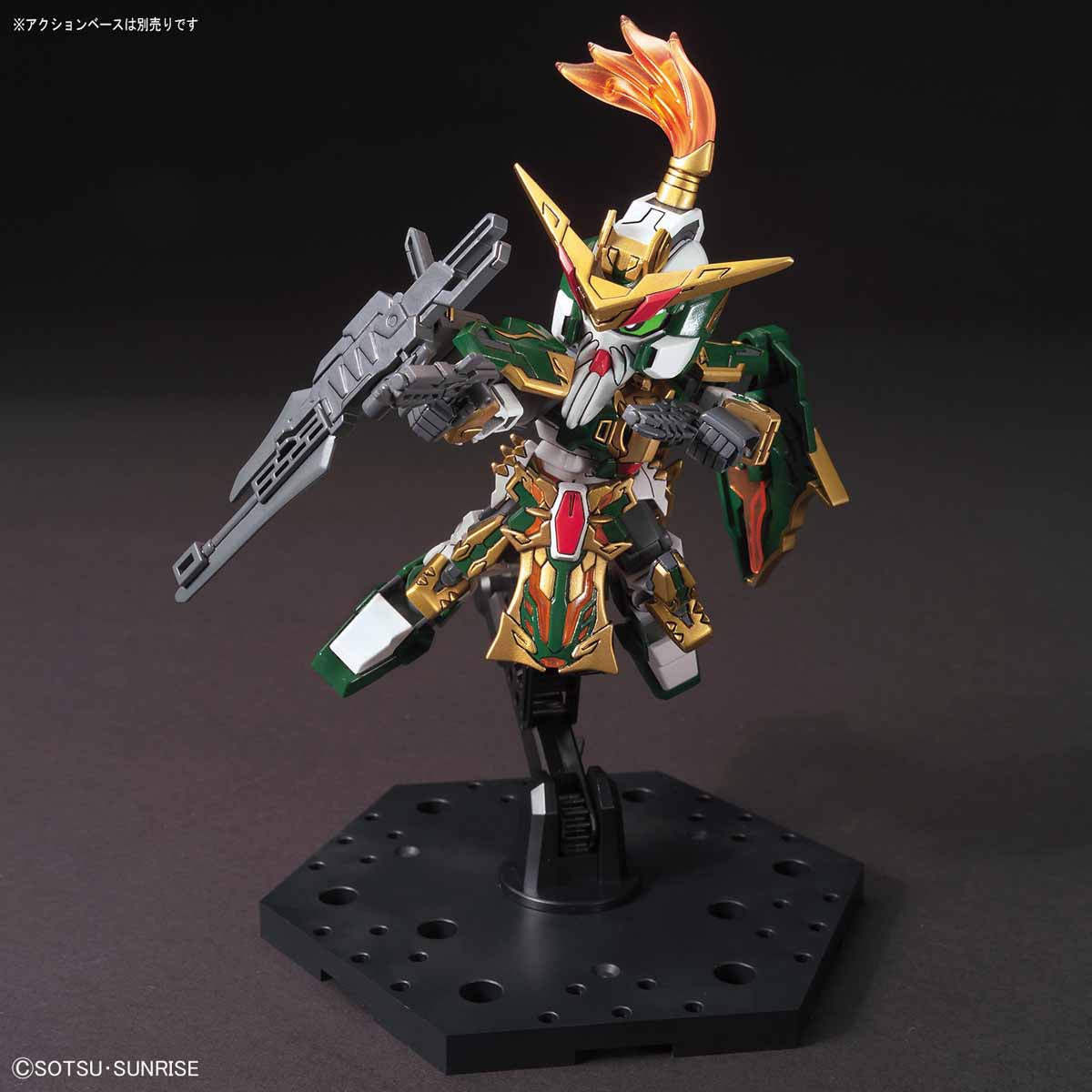 Sdガンダムワールド 三国創傑伝 - Huang Zhong Gundam Dynames - SD Sangoku Soketsuden(Bandai Spirits) - UPC 4573102578198