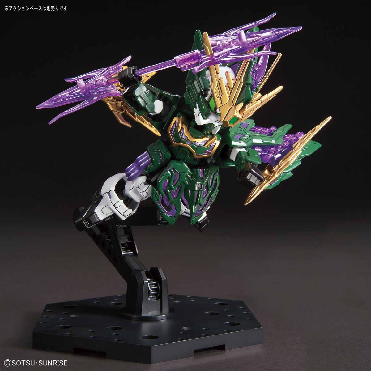 Sdガンダムワールド 三国創傑伝 - Zhang He Altron Gundam - SD Sangoku Soketsuden(Bandai Spirits) - UPC 4573102578204