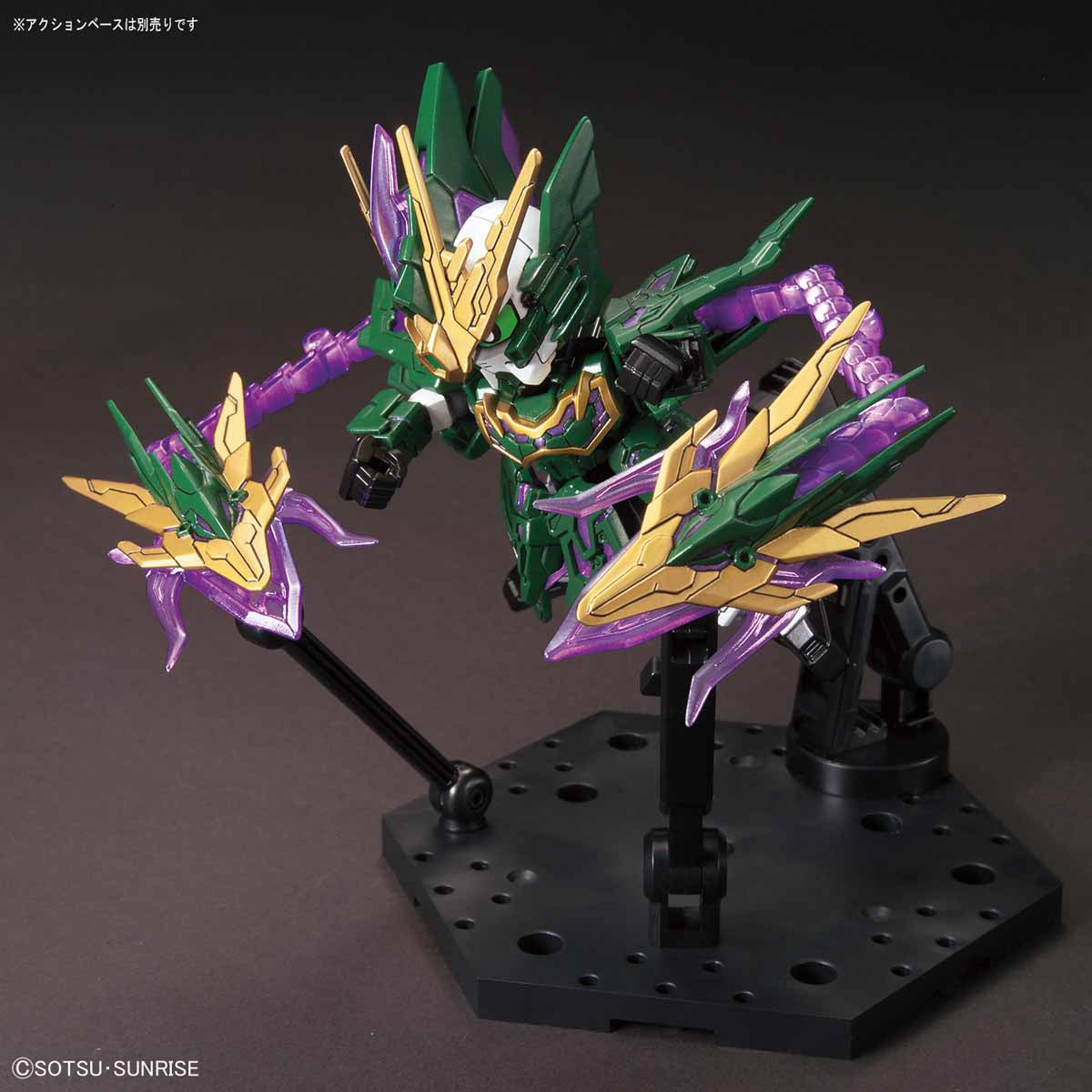 Sdガンダムワールド 三国創傑伝 - Zhang He Altron Gundam - SD Sangoku Soketsuden(Bandai Spirits) - UPC 4573102578204