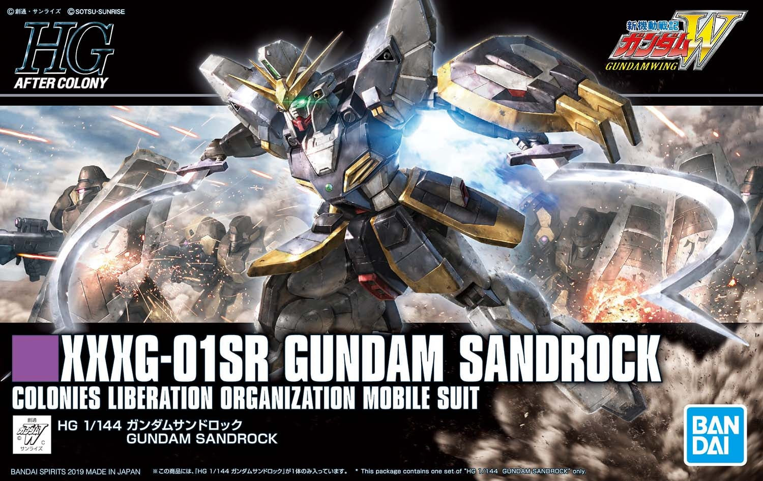 BANDAI Hobby HG 1/144 GUNDAM SANDROCK