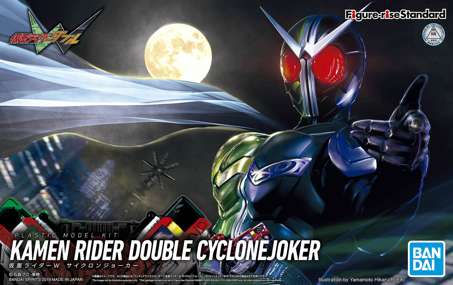 BANDAI Hobby Figure-rise Standard KAMEN RIDER DOUBLE CYCLONEJOKER