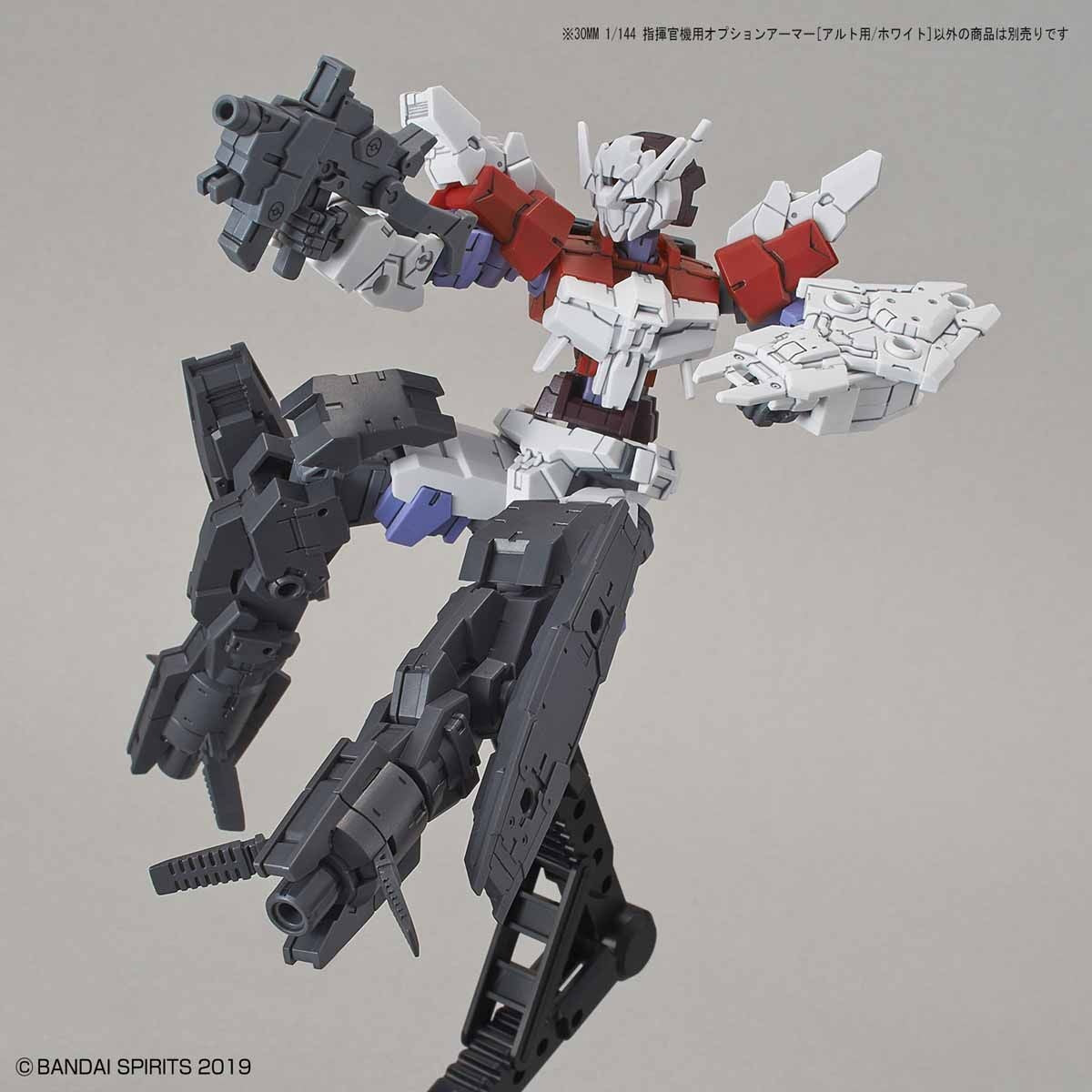 30MM - Option Armor - Alto Exclusive/White - 1/144(Bandai Spirits)