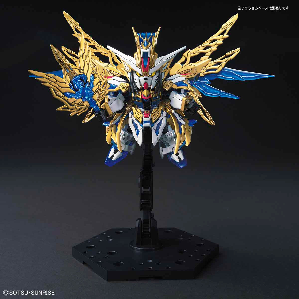 BANDAI Hobby SD SANGOKU SOKETSUDEN [20] ZHUGE LIANG FREEDOM GUNDAM