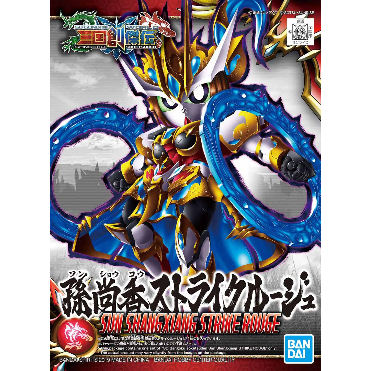 BANDAI Hobby SD SANGOKU SOKETSUDEN [22] SUN SHANGXIANG STRIKE ROUGE