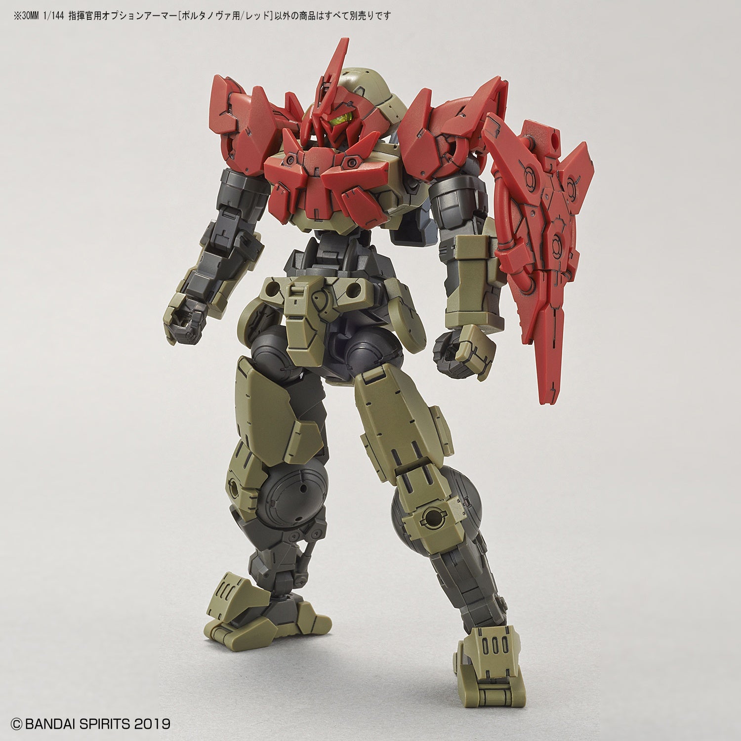 30MM - Option Armor - Portanova Exclusive/Red - 1/144(Bandai Spirits)