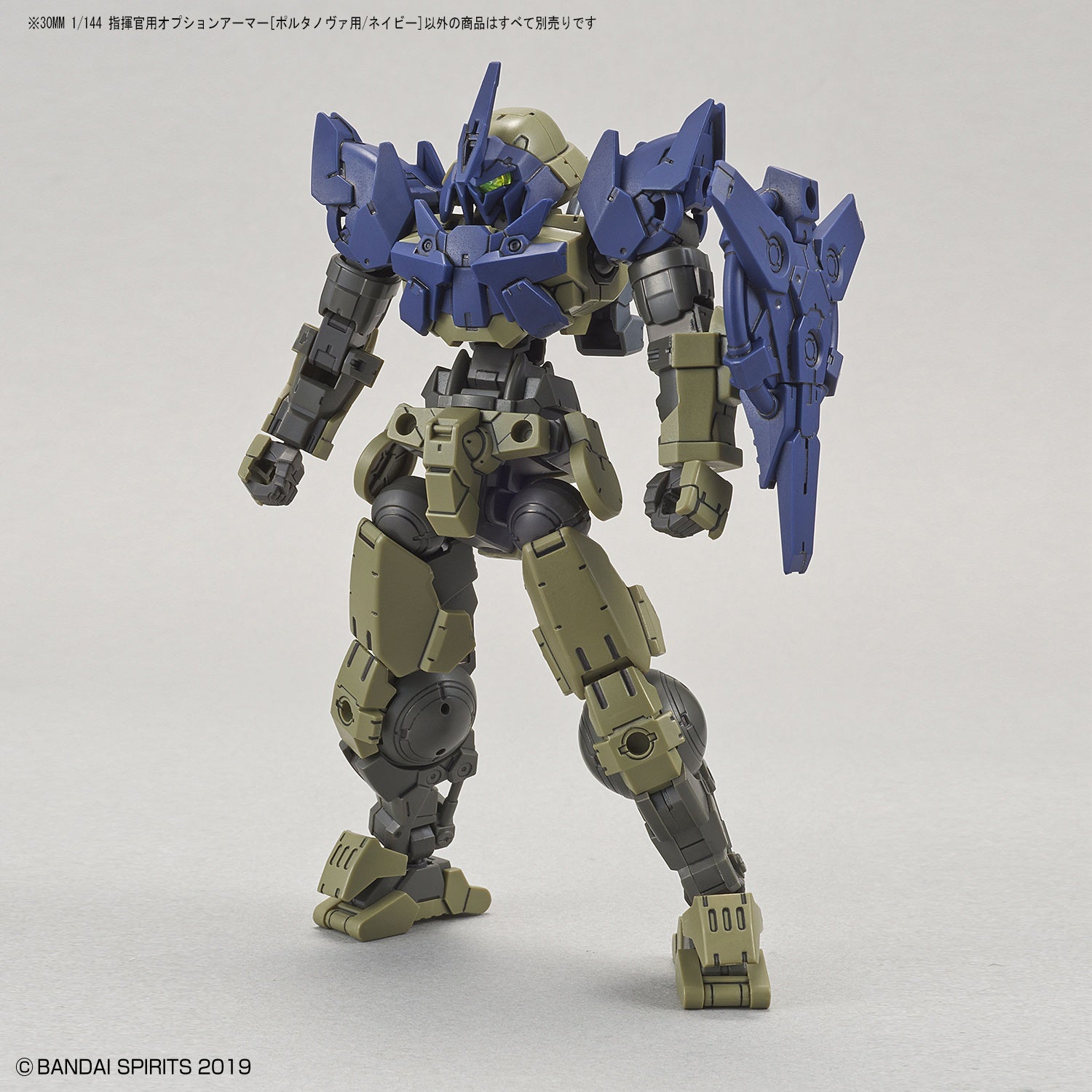 30MM - Option Armor - Portanova Exclusive/Navy - 1/144(Bandai Spirits)