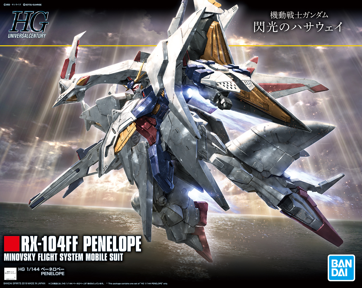 BANDAI Hobby HGUC 1/144 #229 PENELOPE