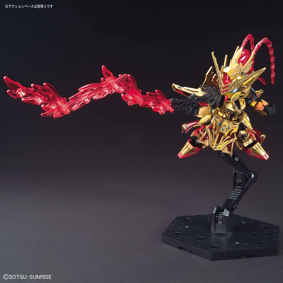 BANDAI Hobby SD SANGOKU SOKETSUDEN [23] ZHOU YU AKATSUKI