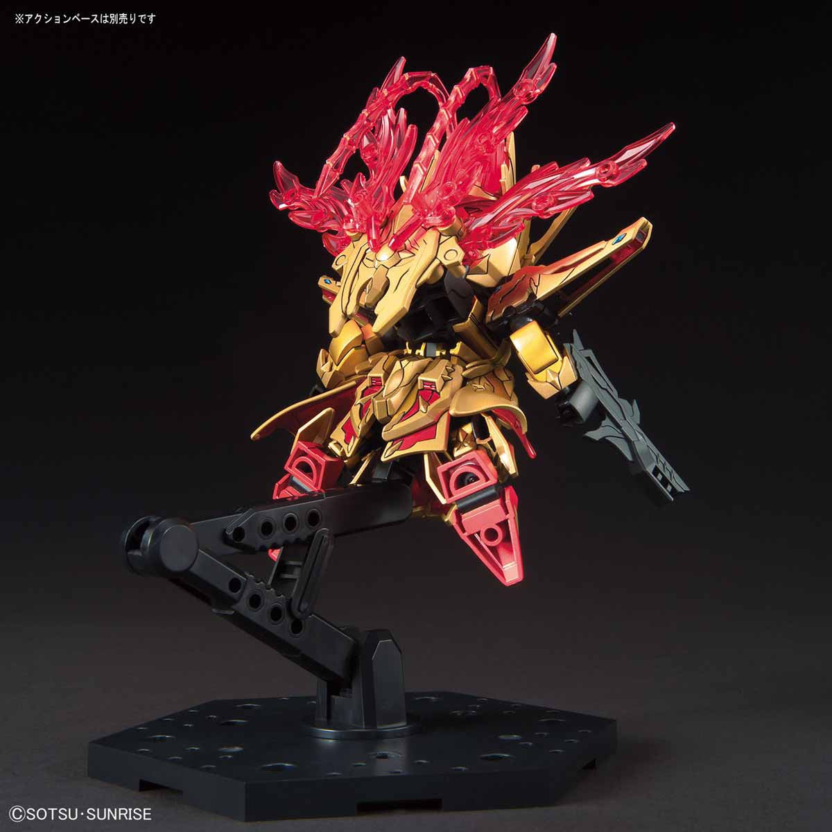 BANDAI Hobby SD SANGOKU SOKETSUDEN [23] ZHOU YU AKATSUKI