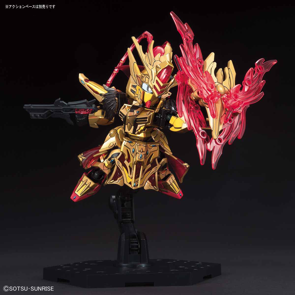 BANDAI Hobby SD SANGOKU SOKETSUDEN [23] ZHOU YU AKATSUKI