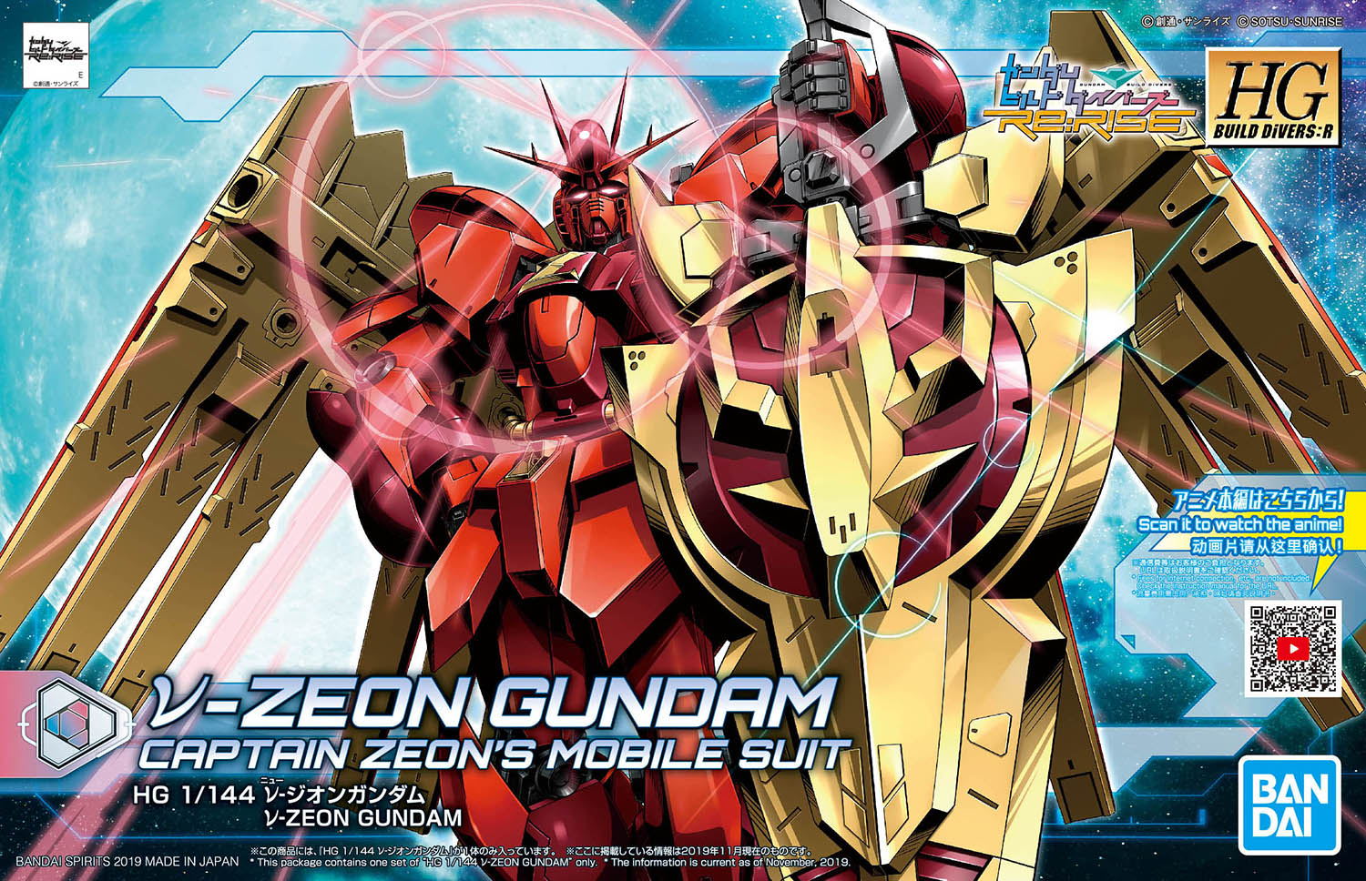 Bandai Spirits HGBD:R #05 1/144 Nu-Zeon Gundam 'Gundam Build Divers RE: Rise'